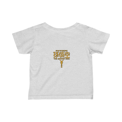 Monkey King, The v2 | Figura Obscura | Infant T-Shirt