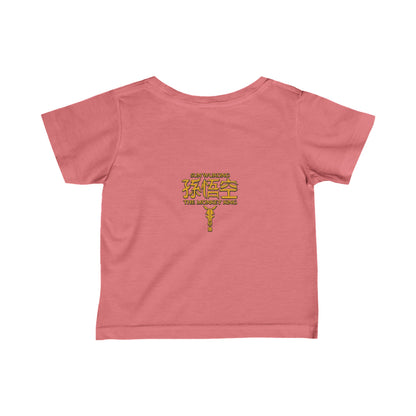 Monkey King, The v1 | Figura Obscura | Infant T-Shirt