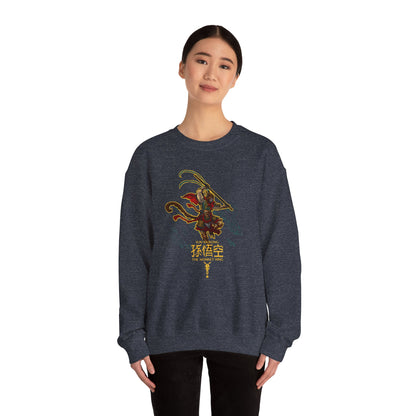 Monkey King, The v1 | Figura Obscura | Sweatshirt